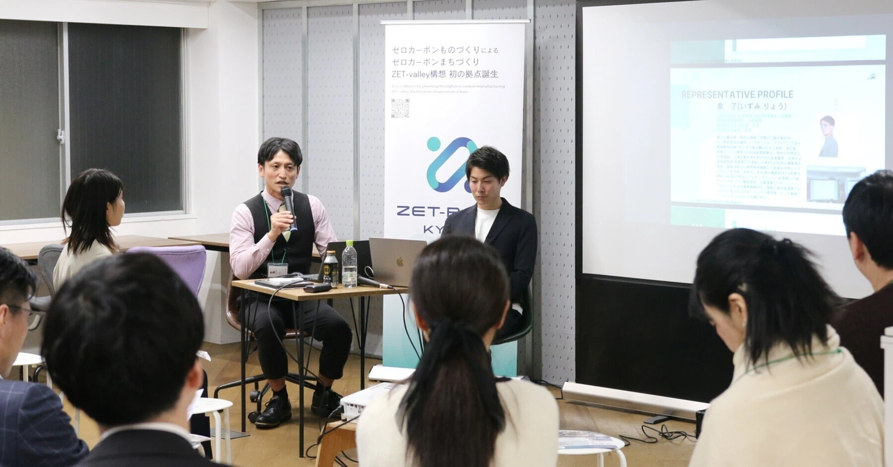 【イベント開催報告】異業種交流会 信長塾×ZET-BASE KYOTO トーク＆交流会 ～新しいビジネスチャンスを発見しよう～