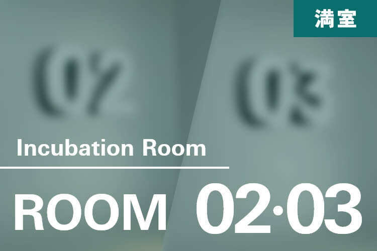 ROOM02/03 満室