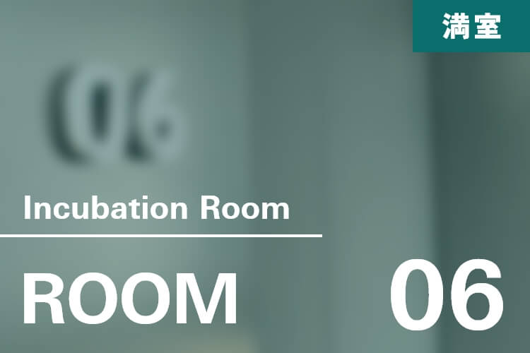 ROOM06 満室