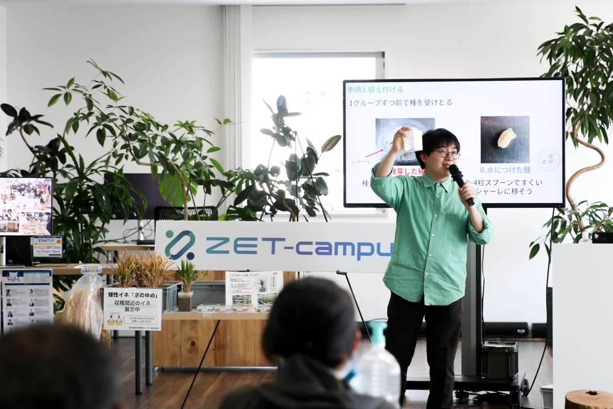 小さな稲が問いかける、未来の農業のかたち。-「未来のお米づくり」実証実験 田植え体験ワークショップ レポート-