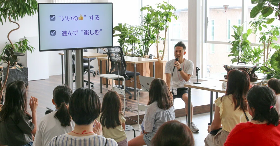 おにぎり交流会～向日市の’これから’を見つけよう～ ＜Startup Weekend Kyoto ZETプレイベント＞