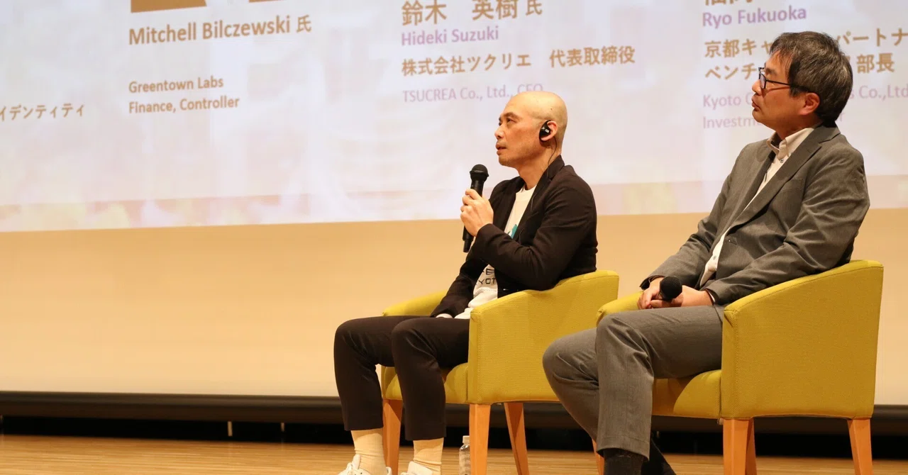 脱炭素テクノロジーの国際カンファレンス「ZET-summit 2025」にて、ツクリエ代表が登壇 ・ピッチ登壇スタートアップへの表彰「ZET Award(アワード)」の審査員も務めました。