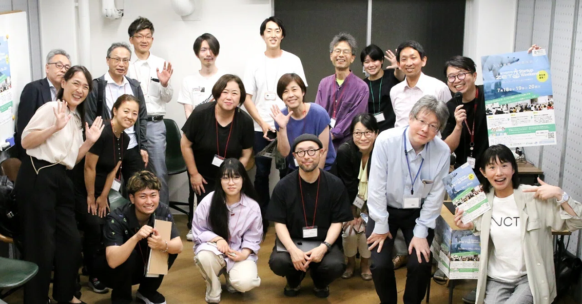 社会を良くする事業の始め方～起業家・投資家・支援者が語る立ち上げの秘訣～＜Startup Weekend Kyoto ZETプレイベント